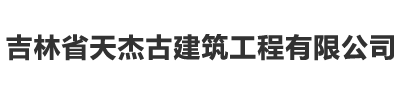 沈陽(yáng)眾維重工鋼結(jié)構(gòu)工程有限公司